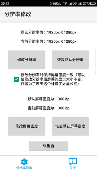 pubg地铁逃生辅助器 pubg地铁逃生辅助下载