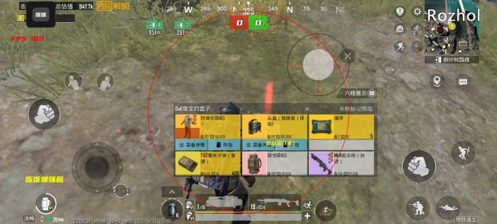 《小黄鸡》V9.29.1小内部容器直装 人物绘制 主播自瞄 和平精英外挂